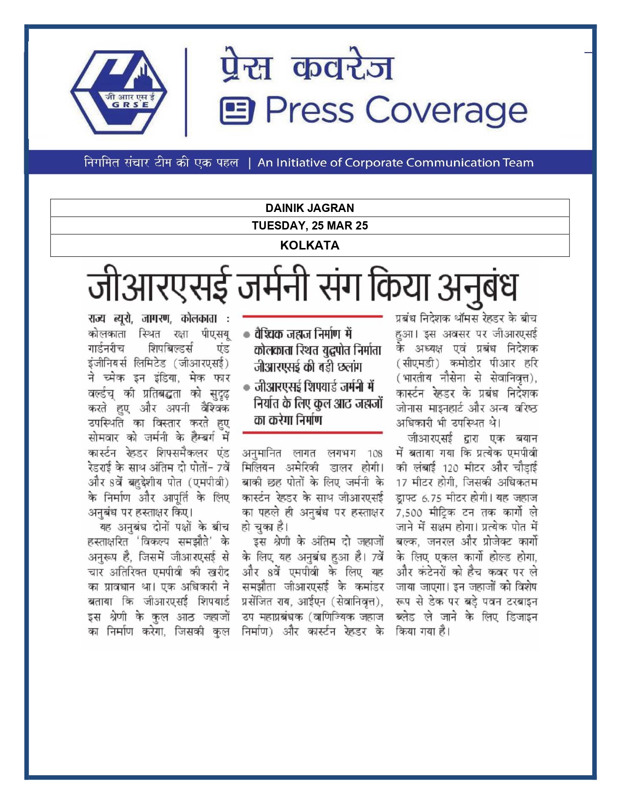 Press Coverage :GRSE signed contract with Germany